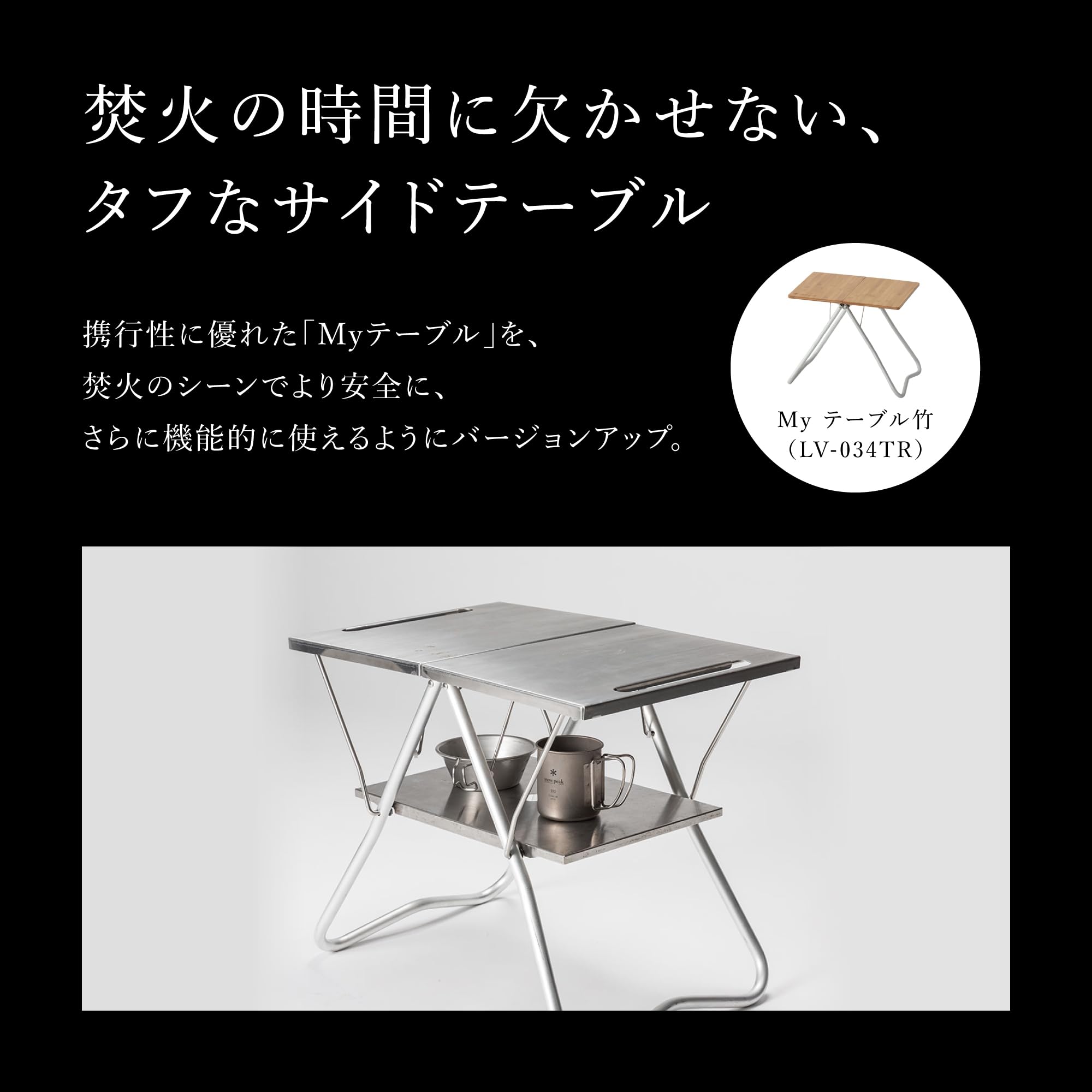 Amazon.com: Snow Peak fire My Table LV-039 : Sports & Outdoors